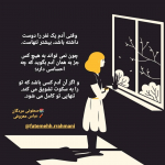 عباس معروفی